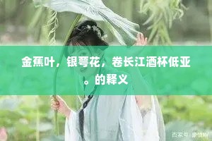 五湖夜月幡幢湿，双阙清风剑珮轻。全诗是什么？
