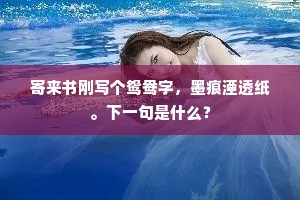 风前整顿紫荷巾，常向罗浮保养神。的释义