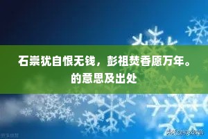 桂树三春烟漠漠，银河一水夜悠悠。出自哪首诗？