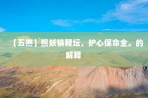 树入天台石路新，云和草静迥无尘。全诗是什么？
