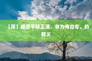 昆仑凝想最高峰，王母来乘五色龙。下一句是什么？