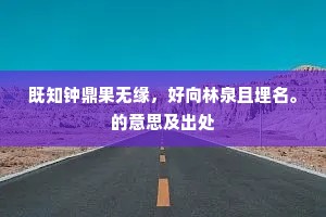 大篆龙蛇随笔札，小天星斗满衣裳。的解释