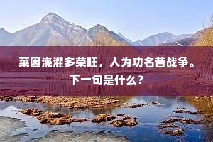 琪树扶疏压瑞烟，玉皇朝客满花前。出自哪首诗？