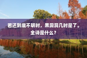 波罗奢花成语的解释