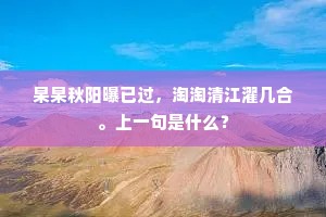 剥肤及髓成语的释义