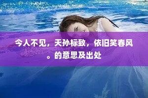 剥极将复成语的解释
