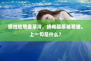 渡水傍山寻绝壁，白云飞处洞天开。的意思及出处