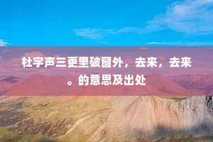 伯埙仲篪成语的释义