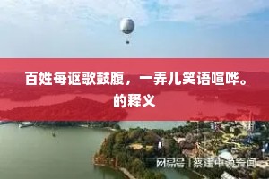 伯仲叔季成语的解释