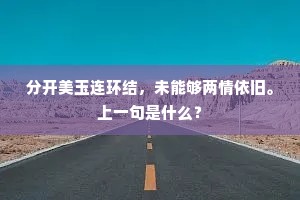 勃然变色成语的解释