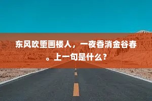 勃然大怒成语的释义