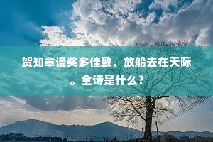 博大精深成语的释义