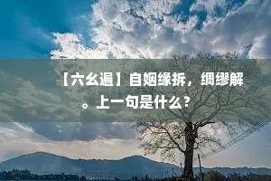 断碛簇烟山似米，野营轩地鼓如雷。出自哪首诗？