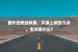 博闻辩言成语的拼音