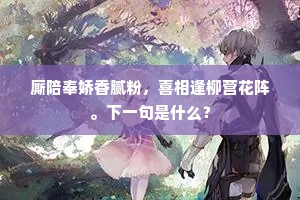 博学多才成语的解释