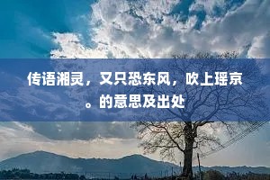 跛鳖千里成语的释义