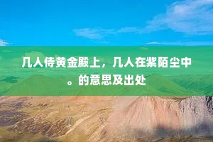 星斗渐稀宾客散，碧云犹恋艳歌声。的释义