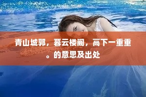 逋逃之薮成语的解释