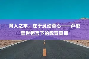 不随以止成语的拼音