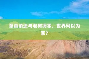 不卑不亢成语的解释