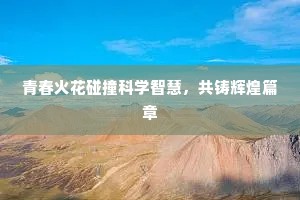 栏边匠去朱犹湿，溉后虫浮穴暗开。的释义