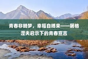 不差累黍成语的拼音