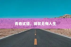 不成体统成语的释义