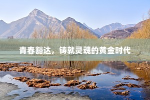 自古浮云蔽白日，洗天风雨几时来。全诗是什么？