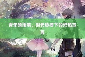 黄河近岸阴风急，仙掌临关旭日高。全诗是什么？