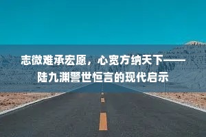 夜锁重门昼亦监，眼波娇利瘦岩岩。全诗是什么？