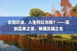 龙麝薰多骨亦香，因经寒食好风光。出自哪首诗？