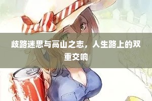 天阴不得君王召，嚬著青蛾作小诗。的释义