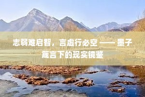 不分轩轾成语的解释