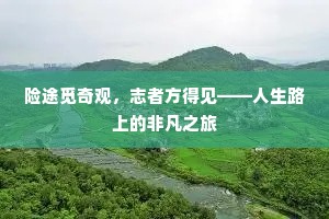 取次衣裳尽带珠，别添龙脑裛罗襦。的意思及出处