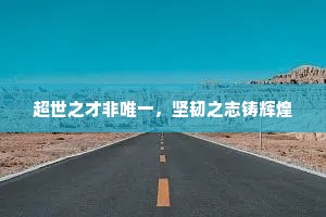 楼台重叠满天云，殷殷鸣鼍世上闻。出自哪首诗？