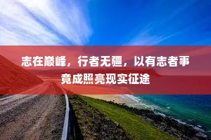 身是三千第一名，内家丛里独分明。出自哪首诗？