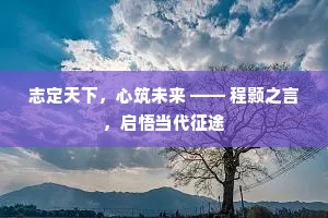 不甘示弱成语的解释