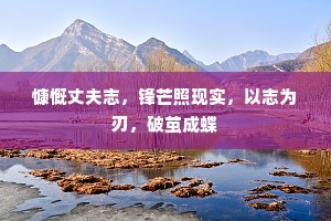 无端梦得钧天乐，尽觉宫商不是音。的意思及出处