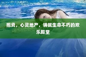 到处逢山便欲登，自疑身作住来僧。下一句是什么？