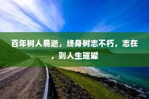 万仞云峰八石泉，李君仙后更谁仙。上一句是什么？