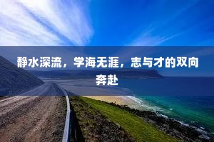 秋来说偈寅朝殿，爽爽杨枝满手风。出自哪首诗？