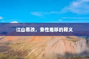 地湿莎青雨后天，桃花红近竹林边。的释义