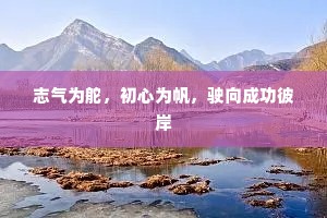 行人本是农桑客，记得春深欲种田。下一句是什么？