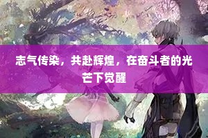 浊水茫茫有何意，日斜还向古蒲州。下一句是什么？