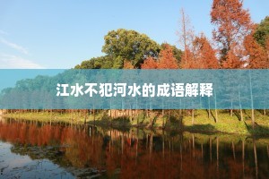 不遑暇食成语的解释