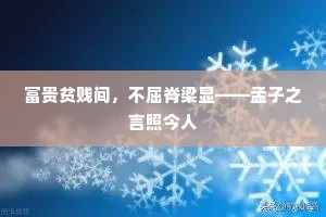 人生万意此端坐，日暮水深流出溪。的解释