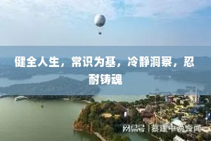 零雨沾山百草香，树梢高顶尽斜阳。全诗是什么？