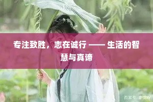 横流巨石皆堪住，何事无僧有石房。的释义