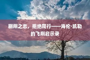 狂遍曲江还醉卧，觉来人静日西斜。的解释