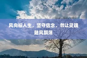 争得巨灵从野性，旧乡无此擘将归。下一句是什么？